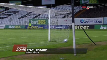 Етър - Славия на 17 юли, понеделник от 20.45 ч. по DIEMA SPORT