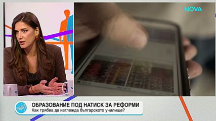 Българското образование изостава, а над половината ученици са функционално неграмотни, твърди учителят Александър Иванов