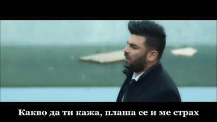 Pantelis Pantelidis - Ta sxoinia sou( New Official Video 2015 ) Превод