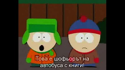 South Park / Сезон 2 , Еп.3 / Бг Субтитри