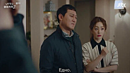 Welcome to Waikiki S02 E02 [част 2/2]
