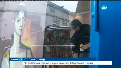 Салах Абдеслам се придвижва с перука и под чуждо име