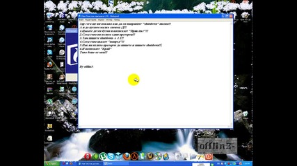 Как да си направите shutdown icon 