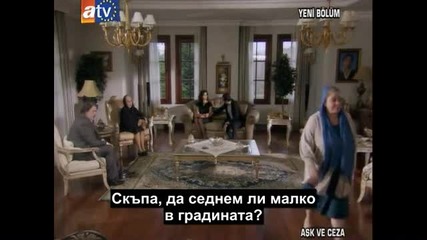 Любов и Наказание еп.36/5част Бг Субтитри