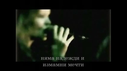 Pain - Follow Me... by Faidiii - превод