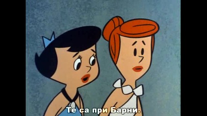 The Flintstones - Сезон 1 Епизод 05 - Високо Качество