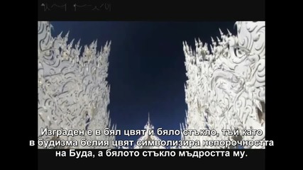 Будистка архитектура - Белият храм
