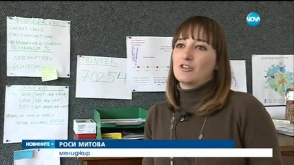 Икономика на споделянето – нова стратегия за успех