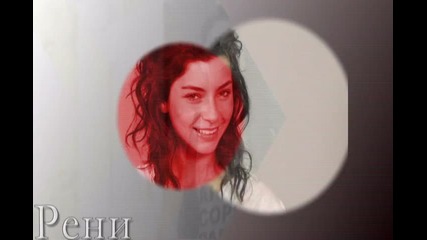 Merve Bolugur