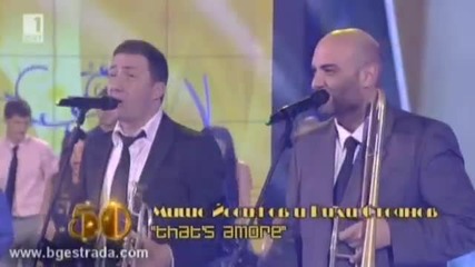 Михаил Йосифов и Велислав Стоянов - That's amore (2014)