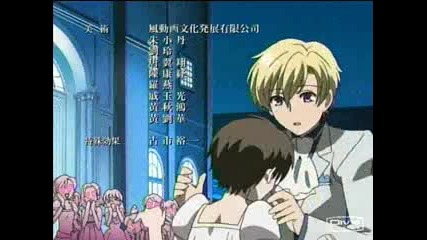 I Wont Say Im In Love - Haruhi & Kyouya