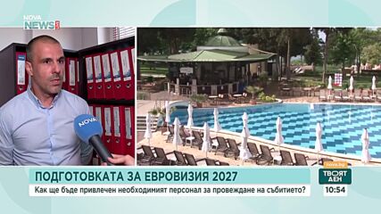 „Евровизия 2027“ в Бургас: Ще стигнат ли кадрите за хилядите гости?