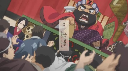 Hoozuki no Reitetsu Opening