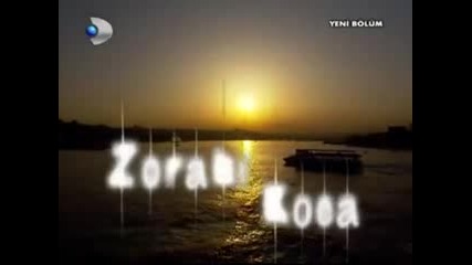 Zoraki Koca 24 Bolum