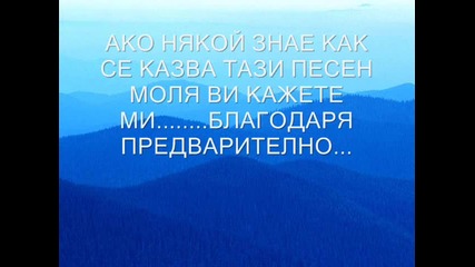 ** индийски ** 