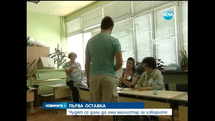 След първата служебна "оставка", може и да няма министър на изборите - Новините на Нова