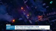 Безредици в Белфаст, опожарени са коли, къщи и автобус