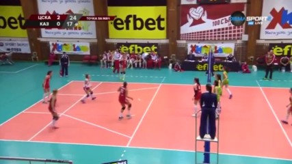 ВК ЦСКА - ВК Казанлък 3:0 /репортаж/