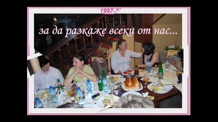 видео 10 години среща випуск 1997-2002 в град Силистра