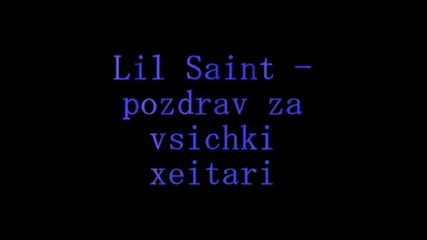 Lil Saint - pozdrav za vsichki xeitari