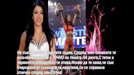 задача 6 - резултати