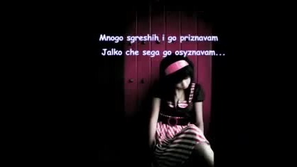 Nelly ft. Niks - Kysno e za lubov