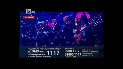 Андреа и Стефано - Скитниците ( Tv version )
