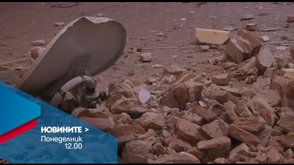 Новините на Нова – обедна емисия на 25 януари