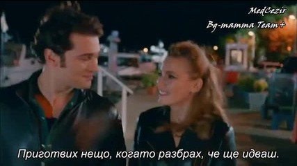 Medcezir 46.bölüm - 2
