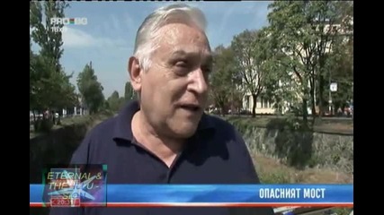 Лъвов мост се клати, 09 септември 2010, Pro Bg Новини