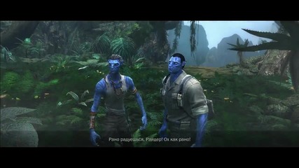 Avatar - Избираме от кого да сме