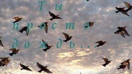 Любов под дъжда...
