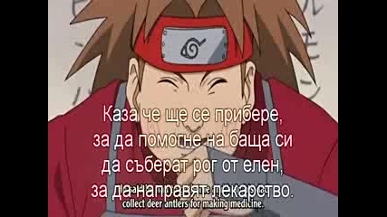 naruto shippuuden ep 54 bg subs