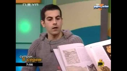 Златото Било Минерал - Господари На Ефира 10.12.2008