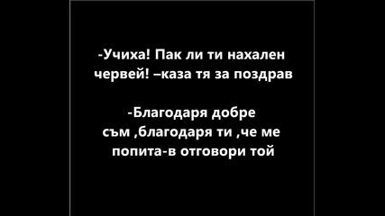 life without love part 19