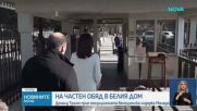 Мачадо: Срещата с Тръмп беше страхотна
