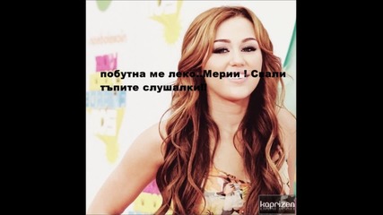 Нова История || When the sun goes down •