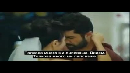 Бг Суб А след Това ( Ya Sonra ) Част 3/3
