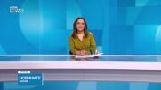 Мерки срещу покачването на цените