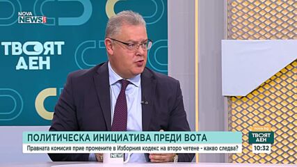 Ще доведат ли до хаос сканиращите машини за избори, ако бъдат въведени у на