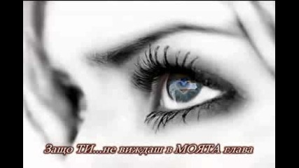 Bigmaster - Моята Глава