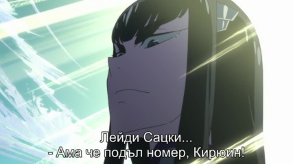 [ Bg Subs ] Kill La Kill - 07 [ Otaku Bg ]