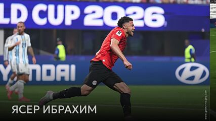 Ден 27: Най-бързият гол с най-бързата мрежа*