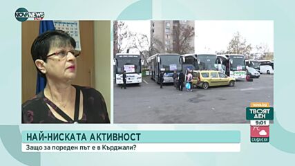 В Кърджали е най-ниската избирателна активност