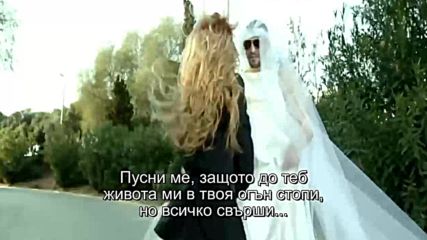 Paola Foka - Na Me Afiseis Isixi Thelo ( Official Video 2012) Превод