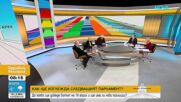 Има ли промени в разгара на предизборната кампания?