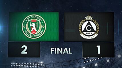 Botev Vratsa vs. Slavia Sofia - Condensed Game