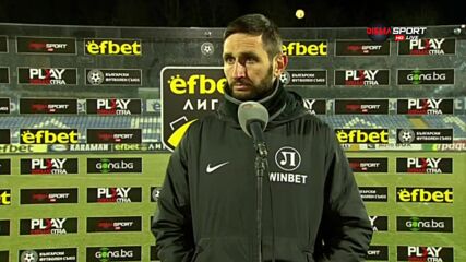 Тунчев: Имаме психологически проблем, аз съм виновен