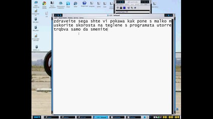 по бързо теглене с utorrent 