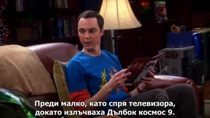 The Big Bang Theory / Теория за големия взрив S02 E20